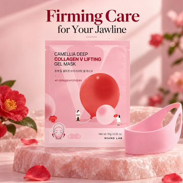 ROUND LAB Mascarilla en gel reafirmante de colágeno profundo con camelia, 4 piezas
